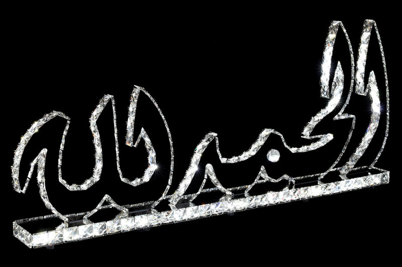 Al Hamduallah Silver Led