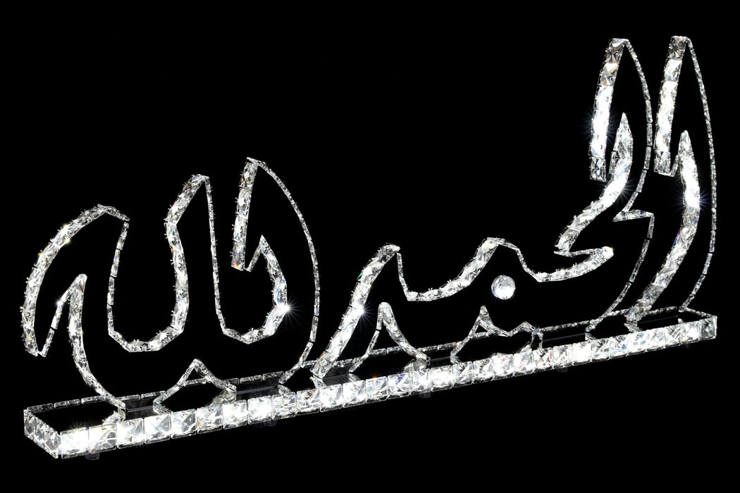 Al Hamduallah Silver Led