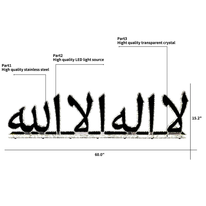 La Illah Illa Allah Silver Led