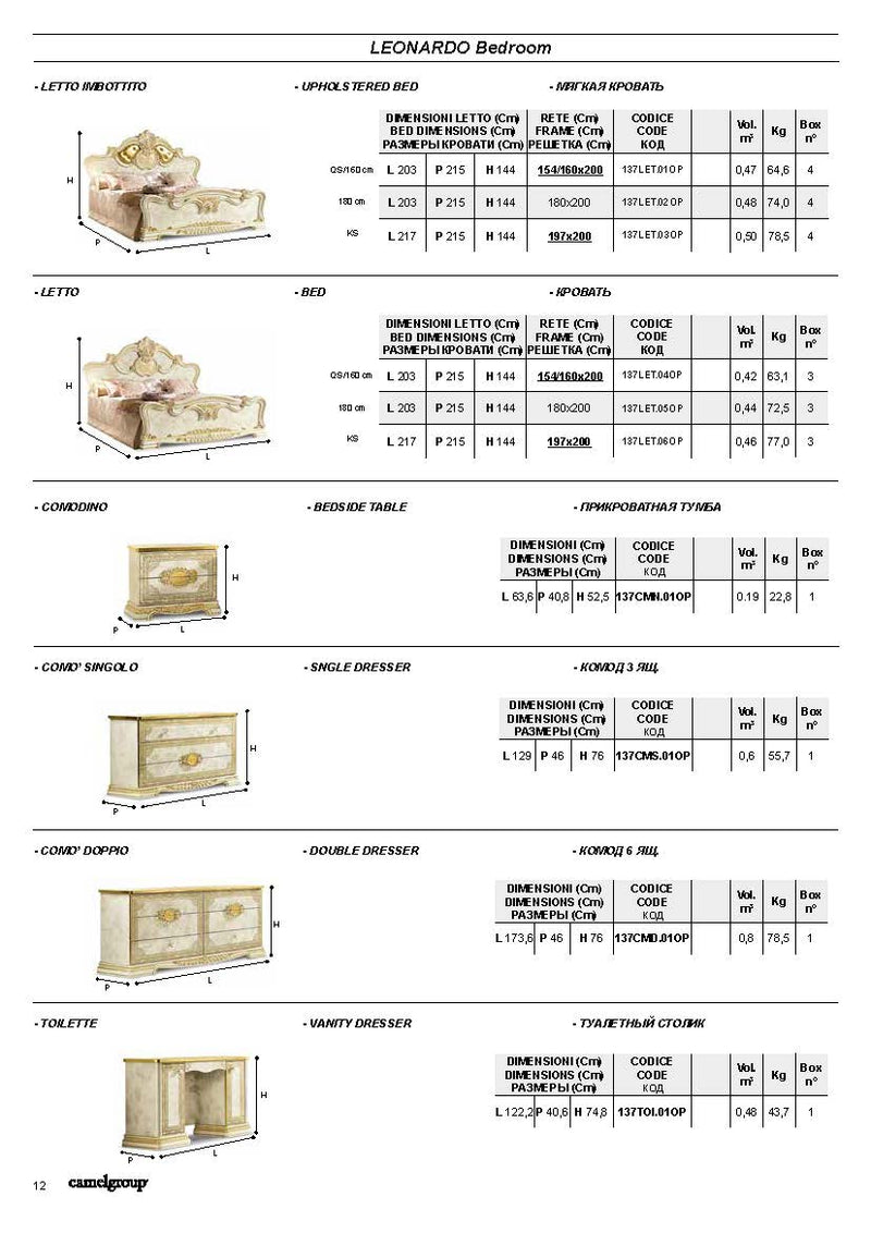 Leonardo Bedroom, Camelgroup Italy Set - Lara Furniture