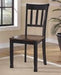 Owingsville Black/Brown Dining Chair (Set of 2) - Gate FurnitureDining Chair