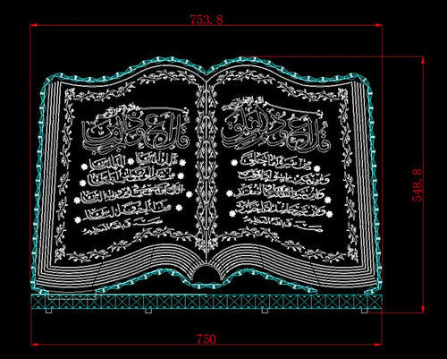 QURAN - QURAN